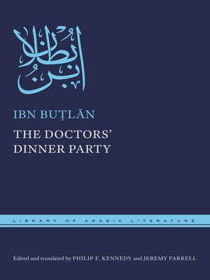 cover image of The Doctors' Dinner Party